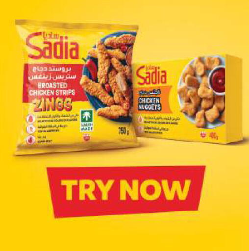 available at Lulu Hypermarket  in Kuwait - Kuwait City