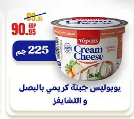 available at Géant Egypt in Egypt - Cairo