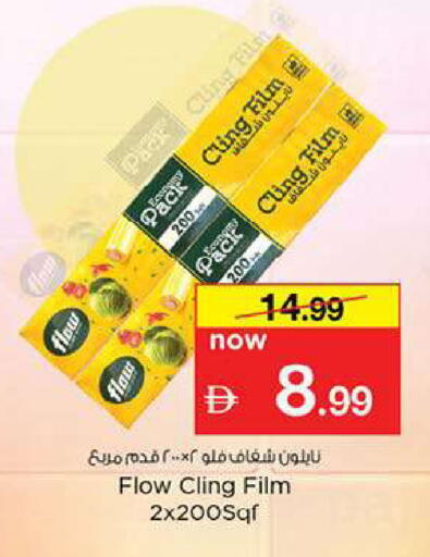 available at Nesto Hypermarket in UAE - Fujairah