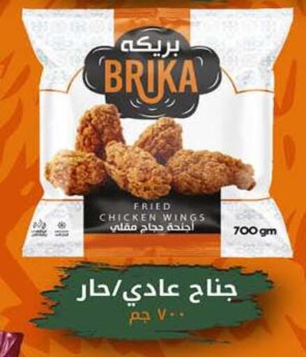 available at هايبر وان in Egypt - القاهرة