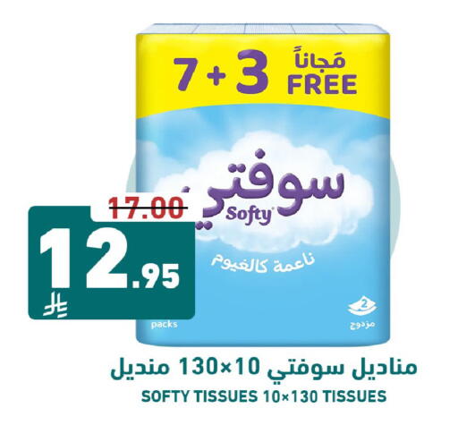 available at Joule Market in KSA, Saudi Arabia, Saudi - Al Khobar