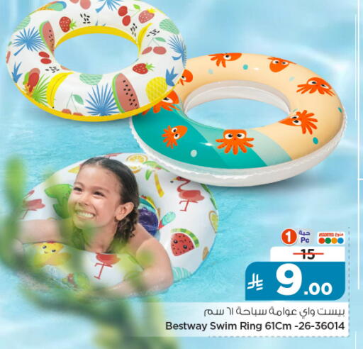 available at Nesto in KSA, Saudi Arabia, Saudi - Al-Kharj