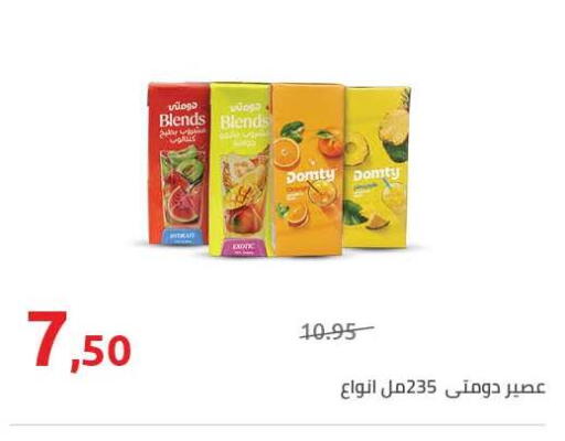 available at هايبر وان in Egypt - القاهرة