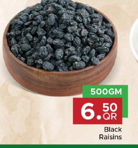 available at مركز التموين العائلي in قطر - الدوحة