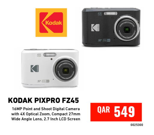 available at Digital Zone Trading in Qatar - Umm Salal