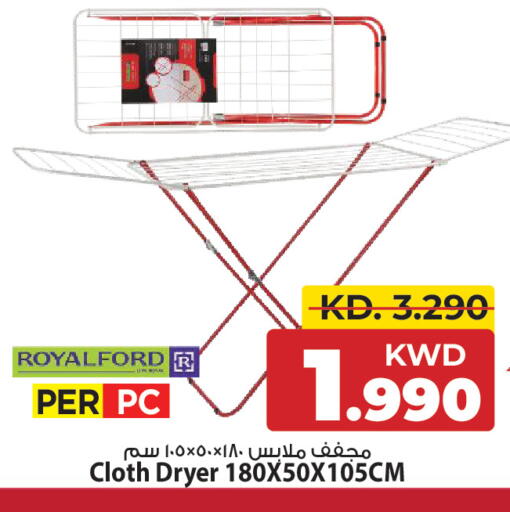 available at Mark & Save in Kuwait - Kuwait City