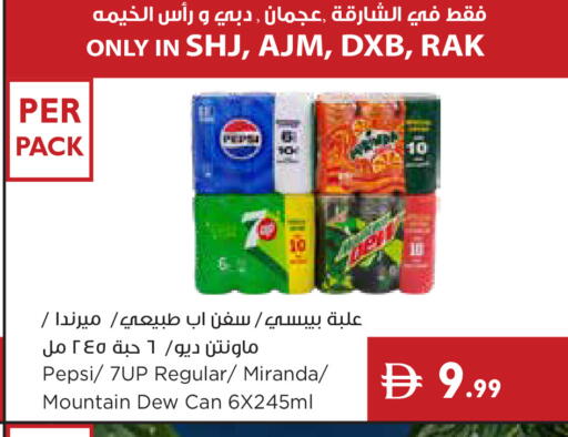 available at إسطنبول سوبرماركت in الإمارات العربية المتحدة , الامارات - رَأْس ٱلْخَيْمَة