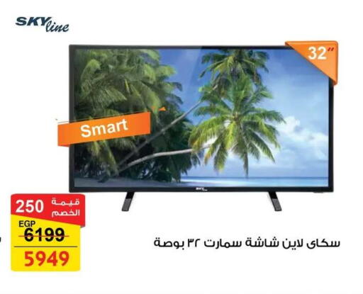 available at Fathalla Market  in Egypt - Cairo