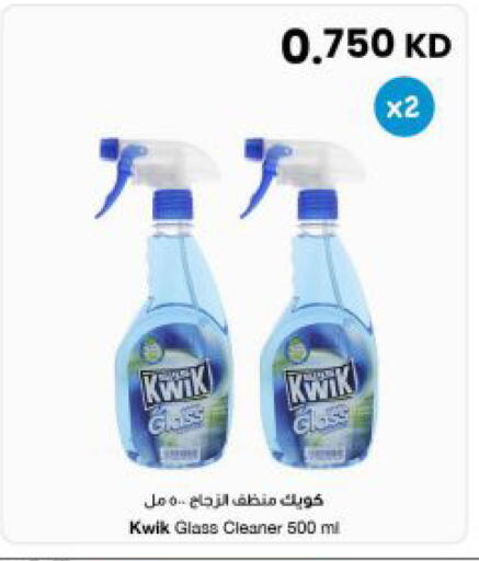 available at مركز سلطان in الكويت - مدينة الكويت