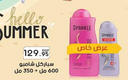 available at هايبر وان in Egypt - القاهرة