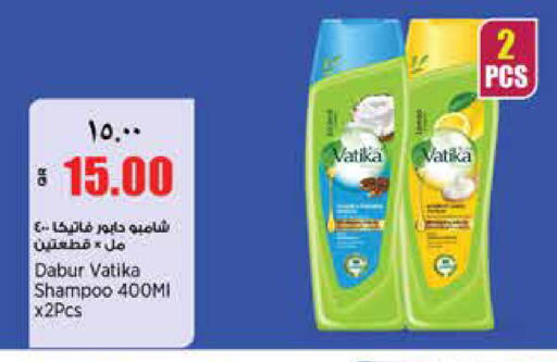 available at ريتيل مارت in قطر - أم صلال