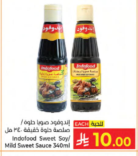 available at Kabayan Hypermarket in KSA, Saudi Arabia, Saudi - Jeddah