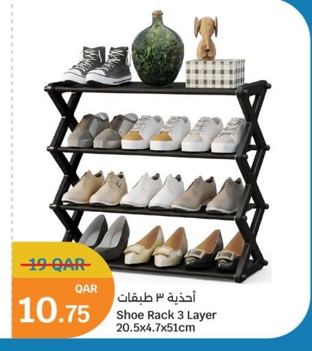 available at سيتي هايبرماركت in قطر - الوكرة