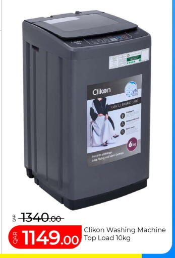 available at G MAX Hypermarket in Qatar - Doha