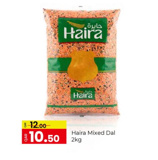 available at جي-ماكس هايبرماركت in قطر - الوكرة