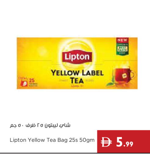 available at إسطنبول سوبرماركت in الإمارات العربية المتحدة , الامارات - رَأْس ٱلْخَيْمَة