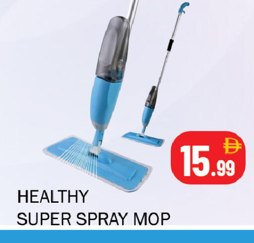 available at سوق المبارك هايبرماركت in الإمارات العربية المتحدة , الامارات - الشارقة / عجمان