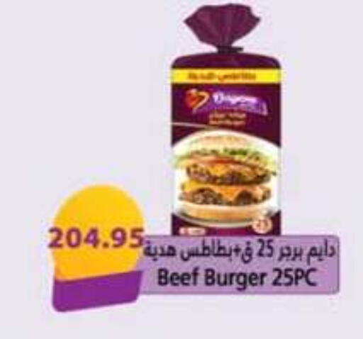 available at هايبر وان in Egypt - القاهرة