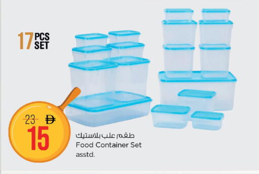 available at Nesto Hypermarket in UAE - Fujairah