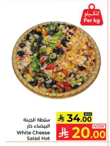 available at Kabayan Hypermarket in KSA, Saudi Arabia, Saudi - Yanbu