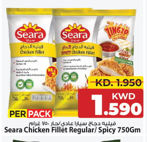 available at مارك & سايف in الكويت - مدينة الكويت
