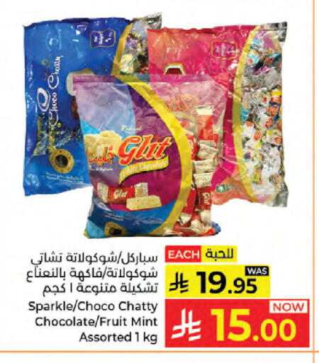 Mint available at Kabayan Hypermarket in KSA, Saudi Arabia, Saudi - Jeddah