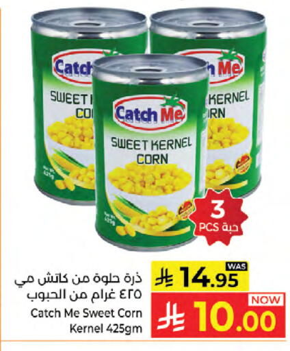 available at Kabayan Hypermarket in KSA, Saudi Arabia, Saudi - Jeddah