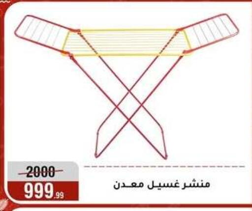 available at المرشدي in Egypt - القاهرة