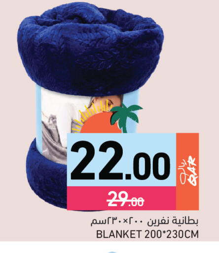 available at Aswaq Ramez in Qatar - Umm Salal
