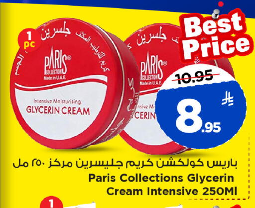 available at Mark & Save in KSA, Saudi Arabia, Saudi - Al Khobar