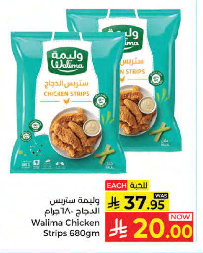 available at Kabayan Hypermarket in KSA, Saudi Arabia, Saudi - Jeddah