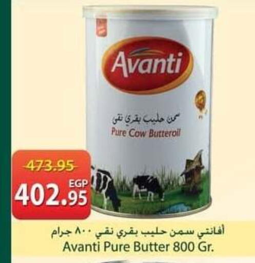 available at سبينس in Egypt - القاهرة