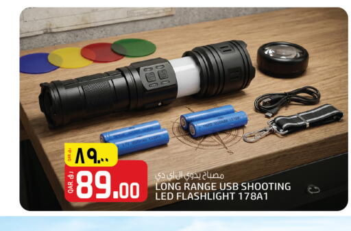 available at Kenz Mini Mart in Qatar - Al Daayen