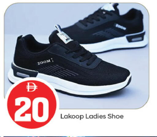 available at TALAL MARKET in UAE - Fujairah