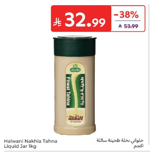 available at Carrefour in KSA, Saudi Arabia, Saudi - Jeddah