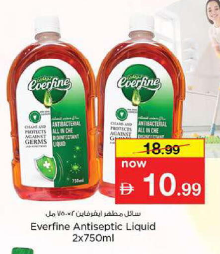 available at Nesto Hypermarket in UAE - Fujairah