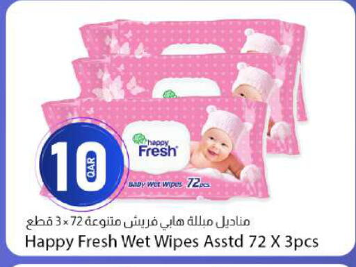 available at دانا ماركت in قطر - الوكرة