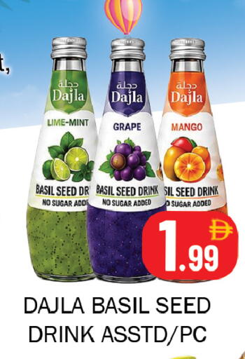 Mango Mint Basil available at سوق المبارك هايبرماركت in الإمارات العربية المتحدة , الامارات - الشارقة / عجمان