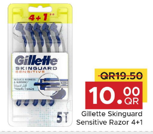 available at مركز التموين العائلي in قطر - أم صلال