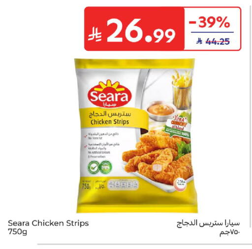 available at Carrefour in KSA, Saudi Arabia, Saudi - Dammam