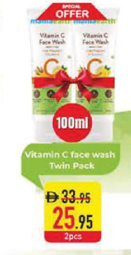available at Safeer Market in UAE - Dubai