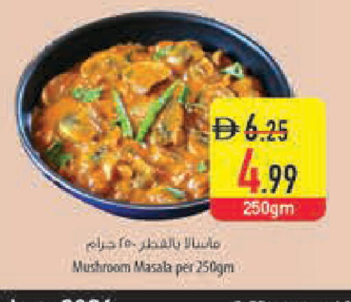 Mushroom available at Safeer Market in UAE - Dubai