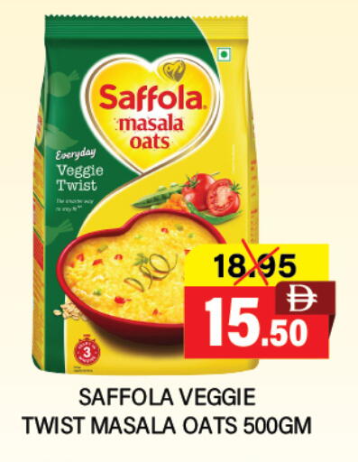 available at Adil Supermarket in UAE - Dubai