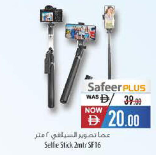 available at السفير ماركت in الإمارات العربية المتحدة , الامارات - ٱلْفُجَيْرَة‎