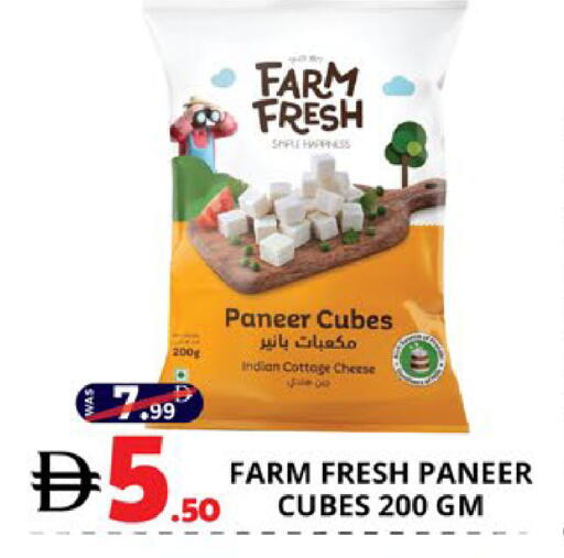 available at EXPRESS AL MADEENA HYPERMARKET LLC in UAE - Abu Dhabi
