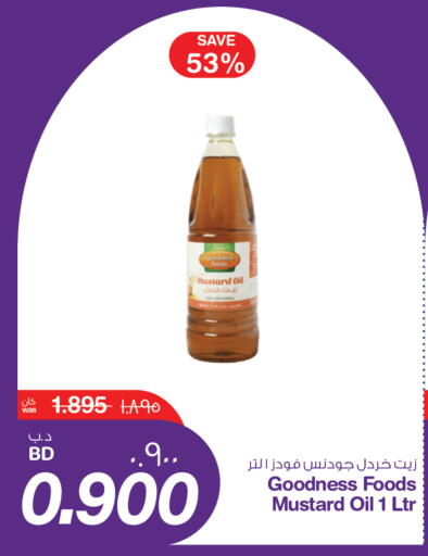 available at MegaMart & Macro Mart  in Bahrain