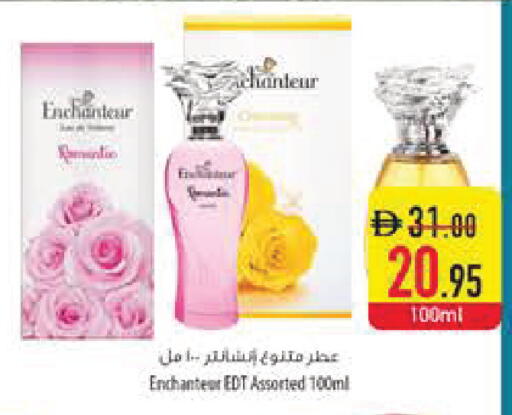 available at Safeer Market in UAE - Dubai