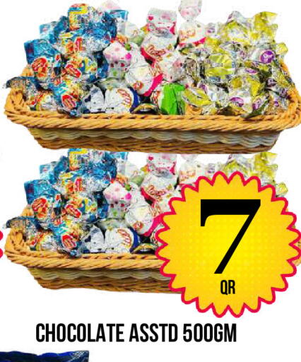 available at دبي شوبينغ سنتر in قطر - الوكرة