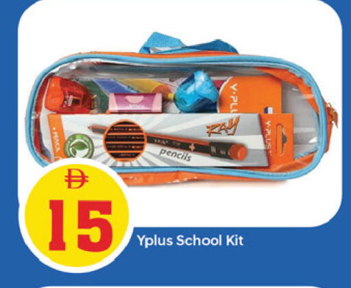 available at TALAL MARKET in UAE - Fujairah