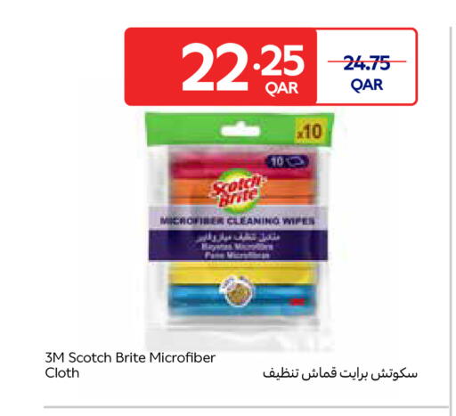 available at كارفور in قطر - الوكرة